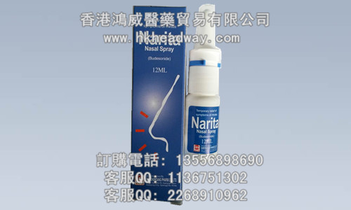 ʴǼ Narita Nasal Spray